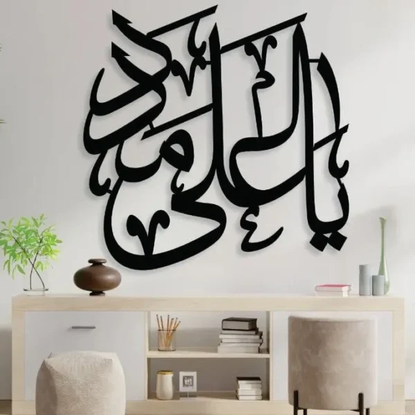 3d Wall Art Calligraphy – Wall Decoration Wooden Wall Art